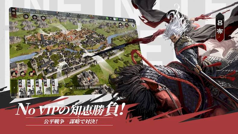 Скачать взломанную 率土之濱-大三国志 [Мод меню] MOD apk на Андроид