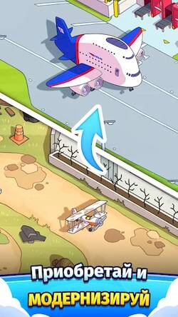 Скачать взломанную Airport BillionAir Idle Tycoon [Бесплатные покупки] MOD apk на Андроид