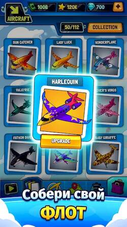 Скачать взломанную Airport BillionAir Idle Tycoon [Бесплатные покупки] MOD apk на Андроид