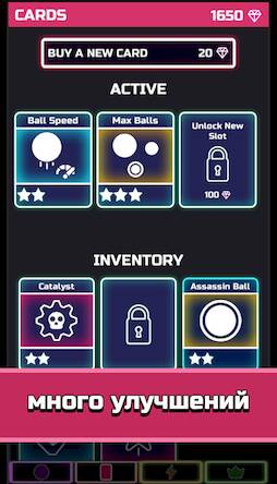 Скачать взломанную Idle Brick Breaker [Много монет] MOD apk на Андроид