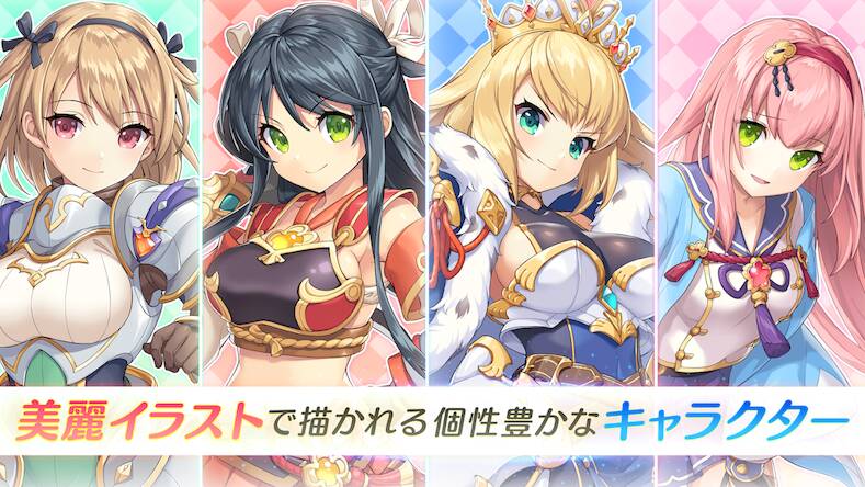 Скачать взломанную れじぇくろ！ ～レジェンド・クローバー～ [Много денег] MOD apk на Андроид