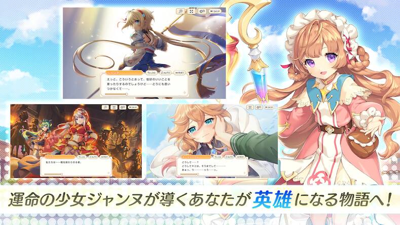 Скачать взломанную れじぇくろ！ ～レジェンド・クローバー～ [Много денег] MOD apk на Андроид
