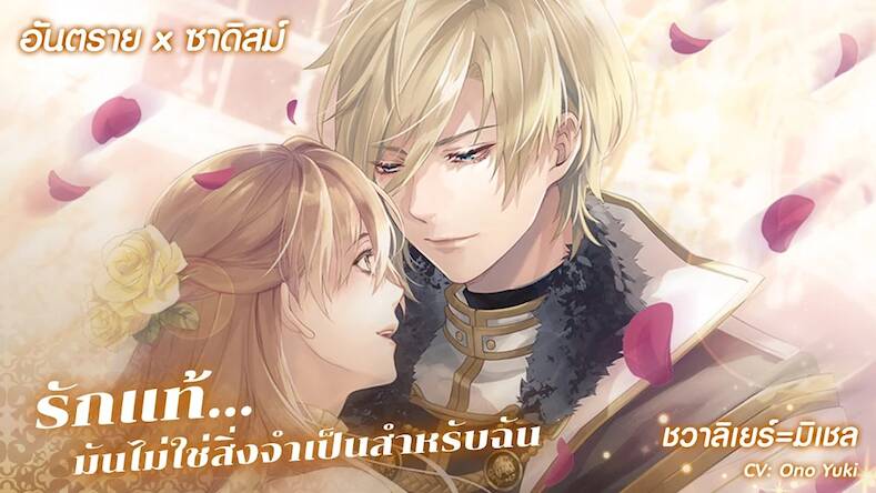 Скачать взломанную อิเคเม็ง โอจิ [Мод меню] MOD apk на Андроид
