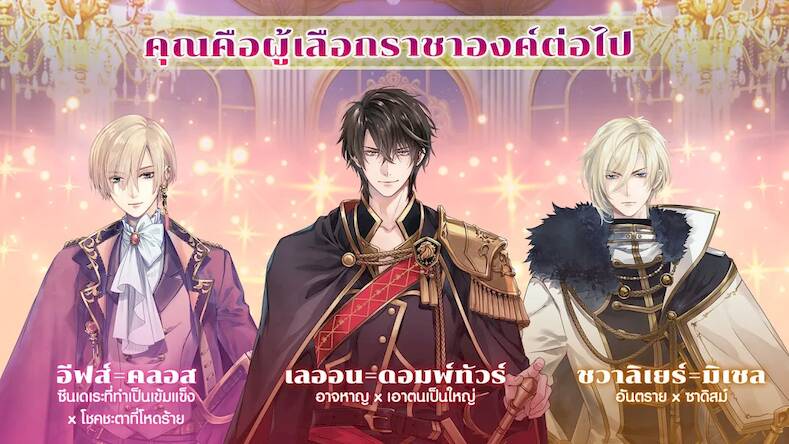 Скачать взломанную อิเคเม็ง โอจิ [Мод меню] MOD apk на Андроид