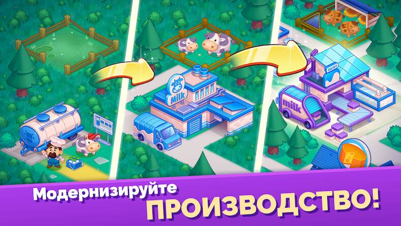 Скачать взломанную Мега Ферма: Построй свой город [Много денег] MOD apk на Андроид