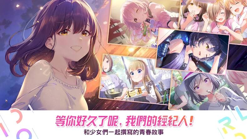 Скачать взломанную 偶像榮耀 : IDOLY PRIDE [Мод меню] MOD apk на Андроид