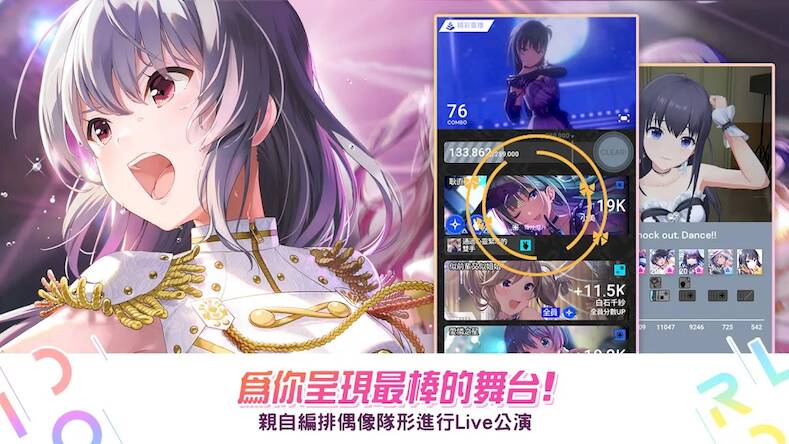 Скачать взломанную 偶像榮耀 : IDOLY PRIDE [Мод меню] MOD apk на Андроид