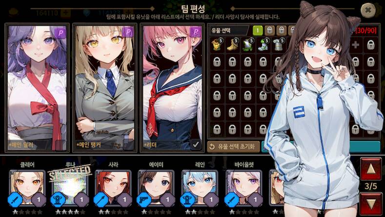 Скачать взломанную 던전 공주 3 : 육성&수집 게임! [Много денег] MOD apk на Андроид