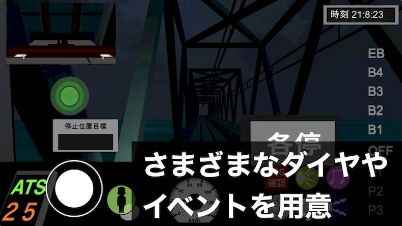 Скачать взломанную 乗務員シミュレーター2 【乗務員Sim2】 電鉄編 [Много монет] MOD apk на Андроид