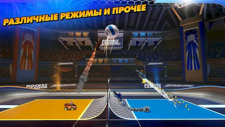 Скачать взломанную Rocket League Sideswipe [Бесплатные покупки] MOD apk на Андроид