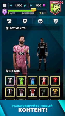 Скачать взломанную Ultimate Draft Soccer [Мод меню] MOD apk на Андроид