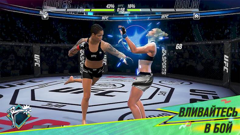 Скачать взломанную EA SPORTS™ UFC® 2 [Бесплатные покупки] MOD apk на Андроид