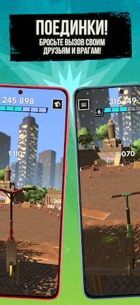 Скачать взломанную Touchgrind Scooter [Много денег] MOD apk на Андроид