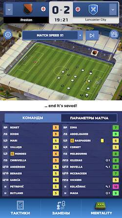Скачать взломанную Matchday футбольный менеджер [Много денег] MOD apk на Андроид