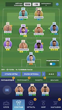 Скачать взломанную Matchday футбольный менеджер [Много денег] MOD apk на Андроид