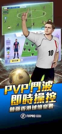 Скачать взломанную ACE SOCCER 球場風雲 [Бесплатные покупки] MOD apk на Андроид