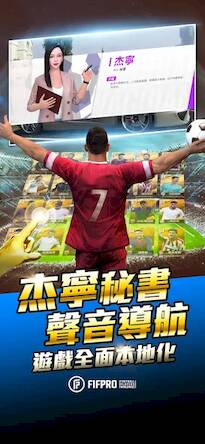 Скачать взломанную ACE SOCCER 球場風雲 [Бесплатные покупки] MOD apk на Андроид
