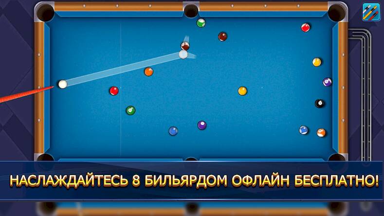 Скачать взломанную 8 ball poolбез интернета [Бесплатные покупки] MOD apk на Андроид