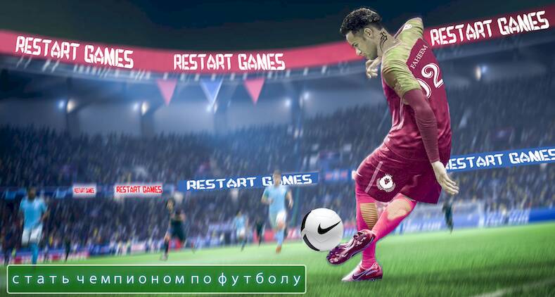 Скачать взломанную чемпион по футболу [Много денег] MOD apk на Андроид
