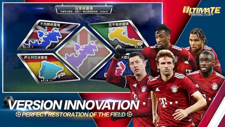 Скачать взломанную Ultimate Football Club [Много денег] MOD apk на Андроид