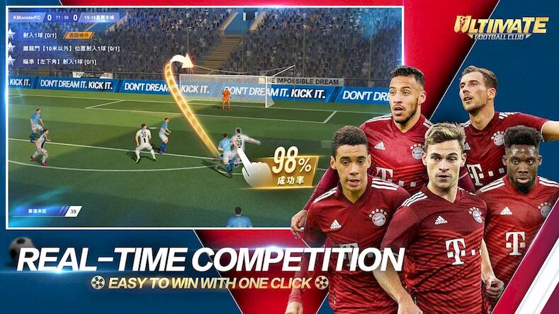 Скачать взломанную Ultimate Football Club [Много денег] MOD apk на Андроид