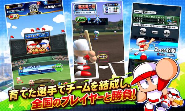Скачать взломанную 実況パワフルプロ野球 [Мод меню] MOD apk на Андроид