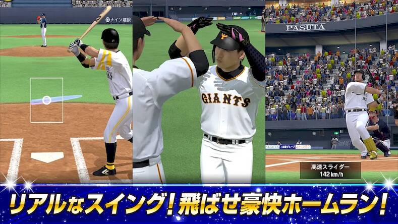 Скачать взломанную プロ野球スピリッツA [Много денег] MOD apk на Андроид