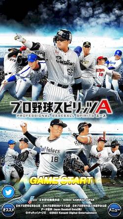 Скачать взломанную プロ野球スピリッツA [Много денег] MOD apk на Андроид