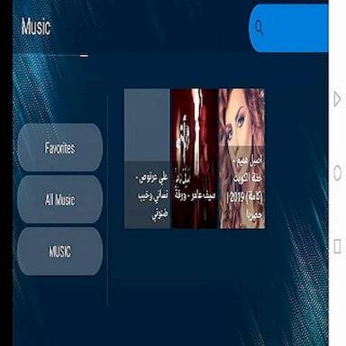 Скачать взломанную Gbox iptv [Бесплатные покупки] MOD apk на Андроид