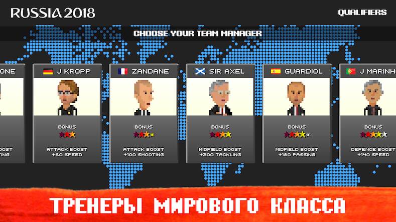 Скачать взломанную World Soccer Challenge [Бесплатные покупки] MOD apk на Андроид