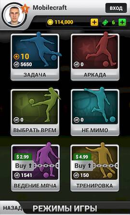 Скачать взломанную Flick Shoot 2 [Бесплатные покупки] MOD apk на Андроид
