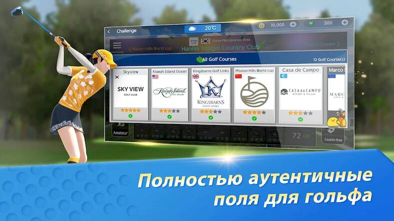 Скачать взломанную GOLFZON M:Real Swing [Много денег] MOD apk на Андроид