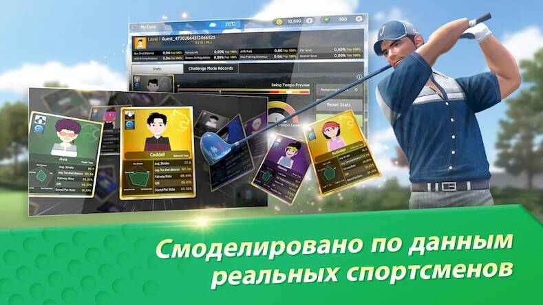 Скачать взломанную GOLFZON M:Real Swing [Много денег] MOD apk на Андроид