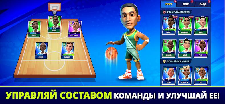 Скачать взломанную Mini Basketball [Много денег] MOD apk на Андроид