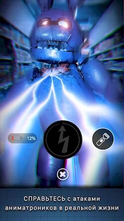 Скачать взломанную Five Nights at Freddy's AR [Много денег] MOD apk на Андроид