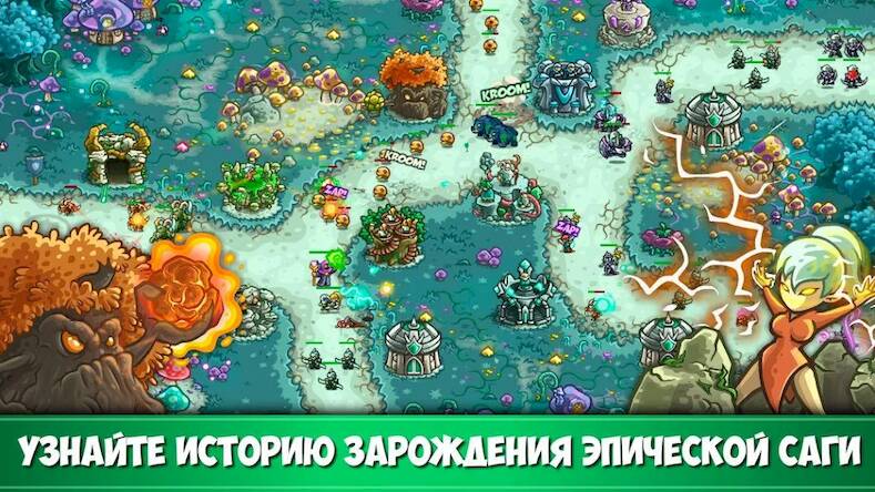 Скачать взломанную Kingdom Rush Origins  [Бесплатные покупки] MOD apk на Андроид