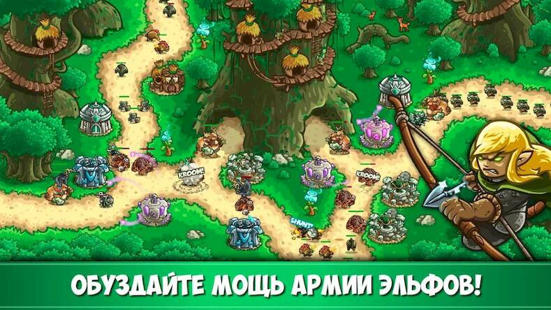 Скачать взломанную Kingdom Rush Origins  [Бесплатные покупки] MOD apk на Андроид