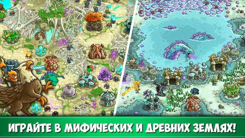 Скачать взломанную Kingdom Rush Origins  [Бесплатные покупки] MOD apk на Андроид