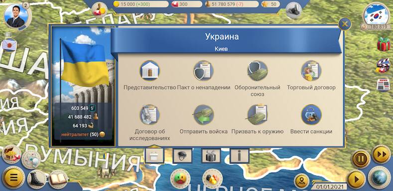 Скачать взломанную ЭС 2  [Много монет] MOD apk на Андроид