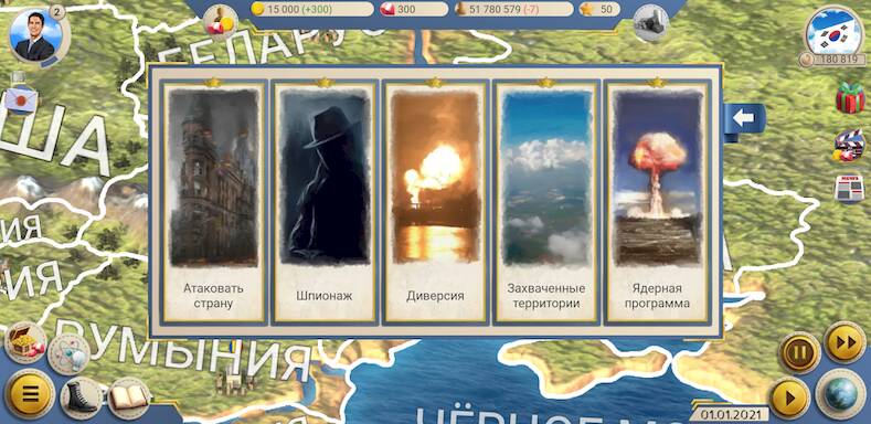 Скачать взломанную ЭС 2  [Много монет] MOD apk на Андроид