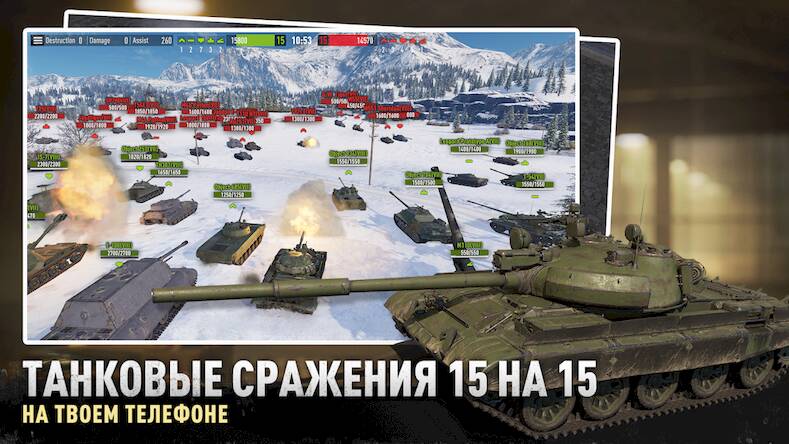 Скачать взломанную Tank Company [Мод меню] MOD apk на Андроид