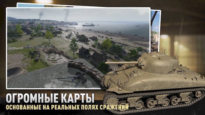 Скачать взломанную Tank Company [Мод меню] MOD apk на Андроид