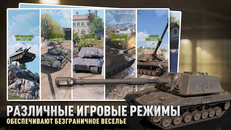Скачать взломанную Tank Company [Мод меню] MOD apk на Андроид