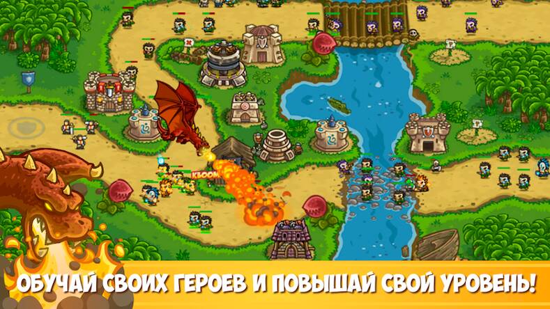 Скачать взломанную Kingdom Rush Frontiers TD [Бесплатные покупки] MOD apk на Андроид