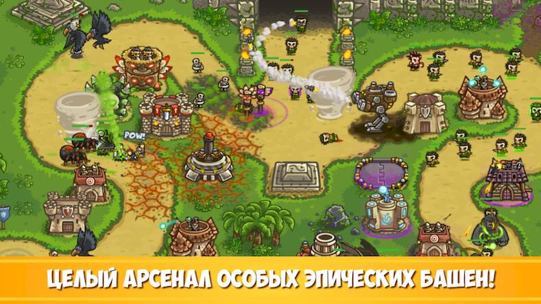 Скачать взломанную Kingdom Rush Frontiers TD [Бесплатные покупки] MOD apk на Андроид