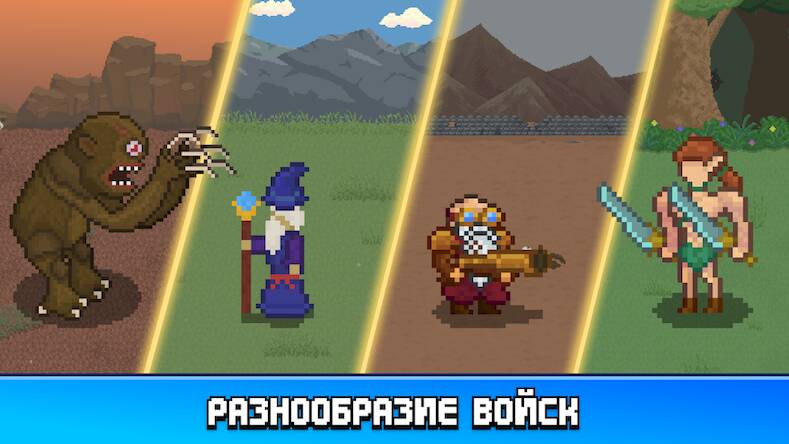 Скачать взломанную Warlords Conquest: Enemy Lines [Мод меню] MOD apk на Андроид