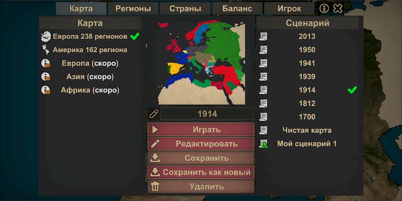 Скачать взломанную Our Empire [Много монет] MOD apk на Андроид