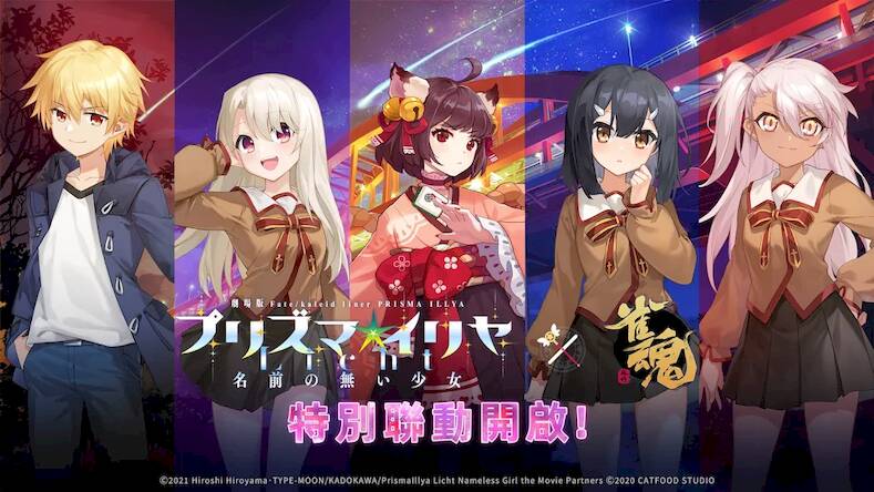 Скачать взломанную 雀魂麻將 [Мод меню] MOD apk на Андроид