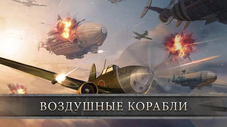 Скачать взломанную Z Day:Герои из Стратегии Война [Бесплатные покупки] MOD apk на Андроид