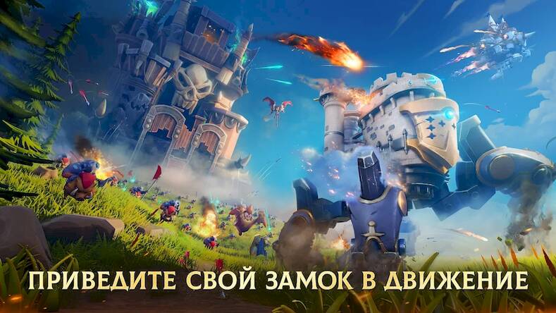 Скачать взломанную Wandering Castle [Бесплатные покупки] MOD apk на Андроид